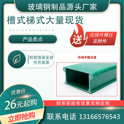 廣西組合式電纜橋架管箱