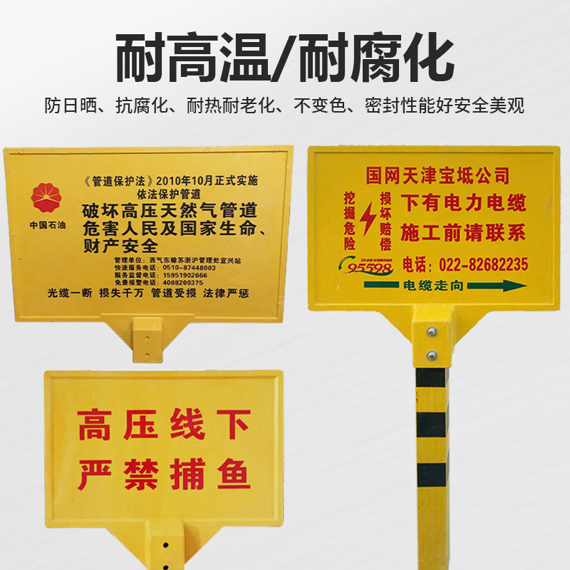 廣西玻璃鋼標識牌