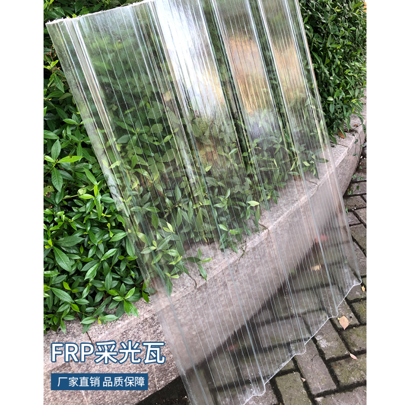 廣西玻璃鋼采光瓦