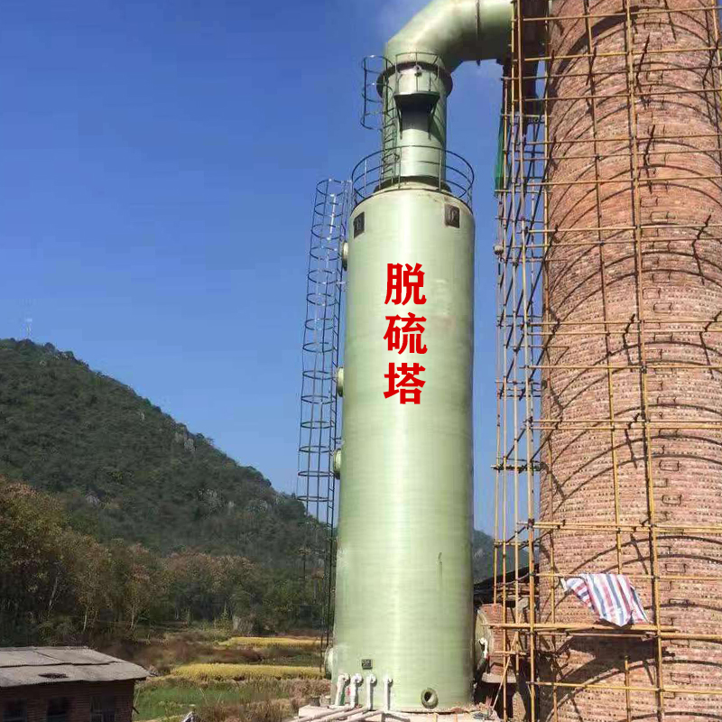 廣西玻璃鋼脫硫塔